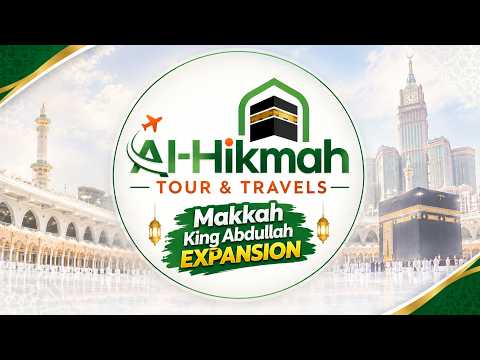 মক্কার নতুন সম্প্রসারণ | Masjid Al Haram